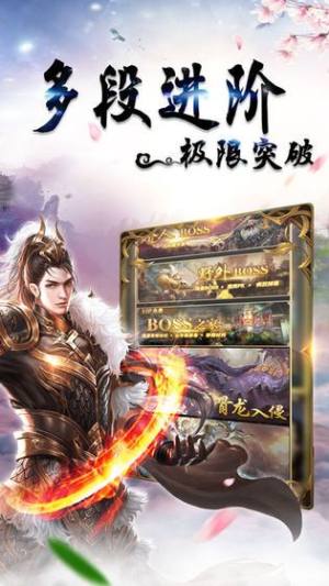 帝临洪荒手游官网最新安卓版图片3