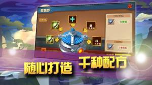 掌门也风流游戏官方版图片3