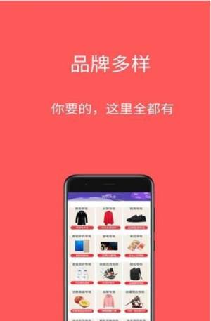 趣哩优购app官方软件正式版图片1