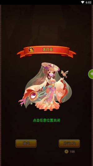 镇魂三国手机游戏官方正版图片1
