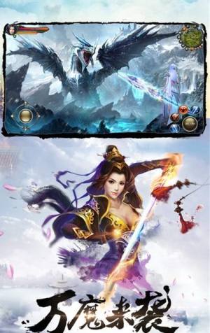 九州幻世行手游官方下载安卓版图片3