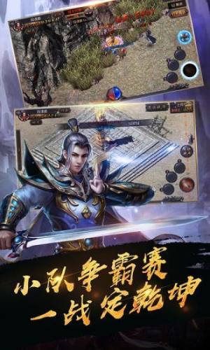 复古斩魂手游官方安卓版图片1