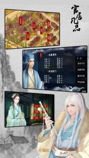 我主王权手游官网正式版图片1