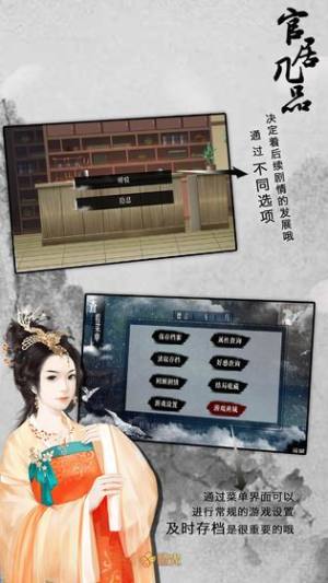 我主王权手游官网正式版图片2