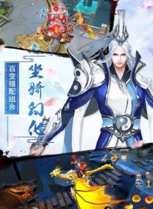 终极斗罗高爆版游戏官网版最新版图片2
