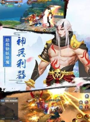 终极斗罗高爆版游戏官网版最新版图片3