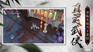 暗影天刀手游官方正版图片2