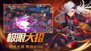 神印骑士游戏官网下载安卓版图片1