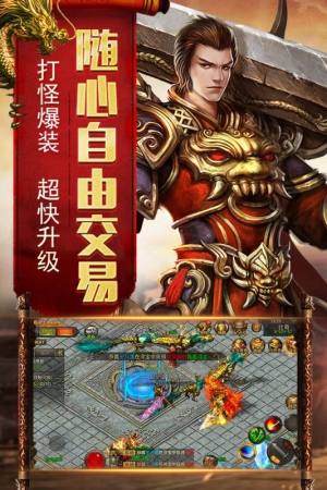 烈焰荣光游戏官方最新版图片1