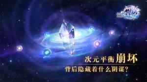 代号誓约游戏官方网站正式版图片1