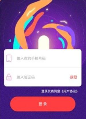 叮叮社交app官方软件安装包图片2