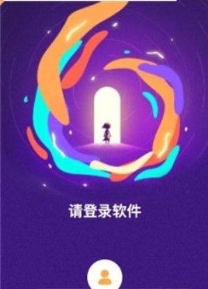 叮叮社交app官方软件安装包图片3