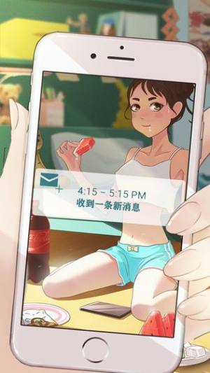 超友谊关系app小程序游戏结局攻略完整版图片3