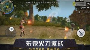 东京火力激战游戏最新官方正版图片1