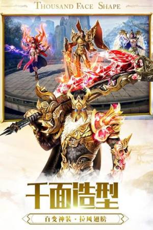 火符传奇安卓手游官方正版图片1