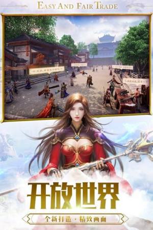 火符传奇安卓手游官方正版图片3