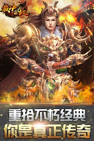裁决之地手游公益服BT最新版图片1