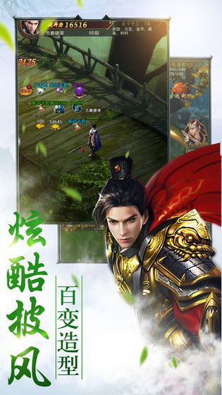 丹武霸主手游官方正式版图片2