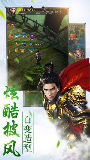 丹武霸主手游官方正式版图片2