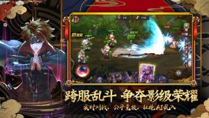忍萌法印手游官方ios版图片3