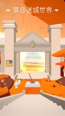 梦回迷城世界游戏官方版图片3