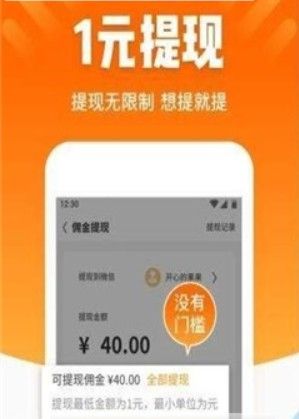 斑点鹿app官方软件正式版图片1