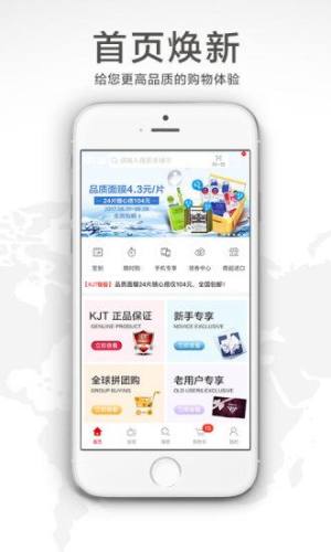 跨境帮app官方软件安装包图片3