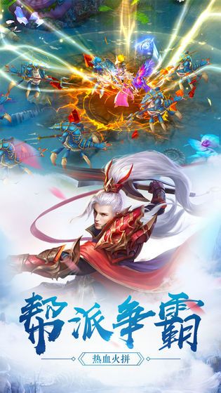 血狱武林手游官方最新手机版图片1