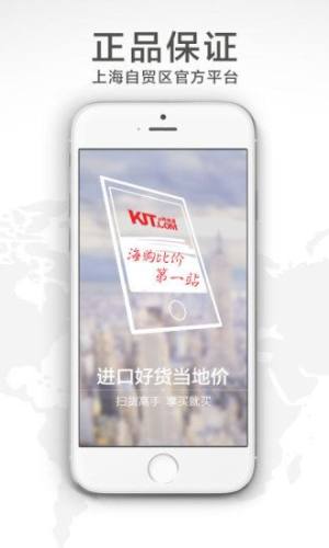 跨境帮app官方软件安装包图片1