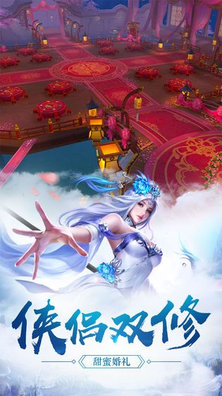 血狱武林手游官方最新手机版图片2