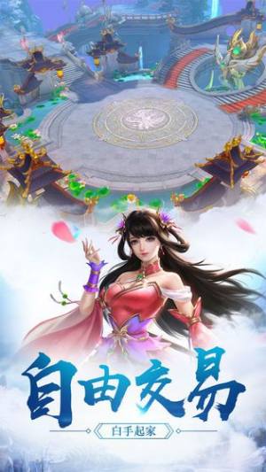 血狱武林手游官方最新手机版图片3