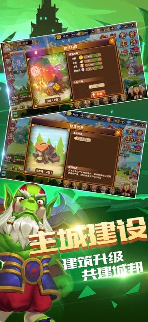 异界联盟游戏安卓免费手机版图片2