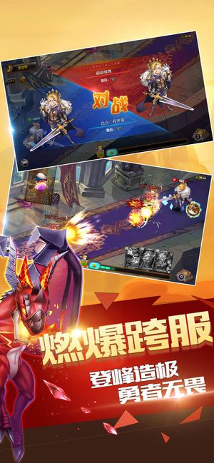 异界联盟游戏安卓免费手机版图片3