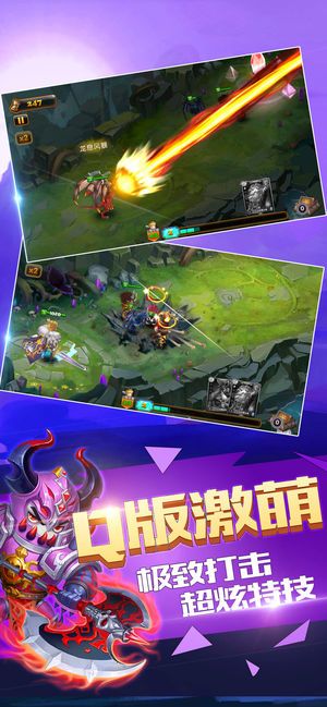 异界联盟游戏安卓免费手机版图片1