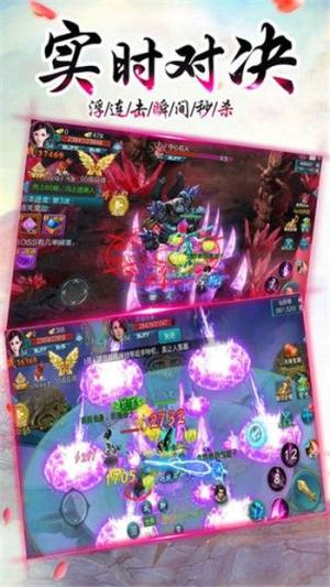 仙武神煌手游官方最新版图片2