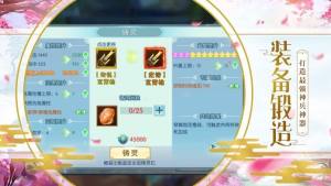 腾讯星途手游安卓官网版图片3