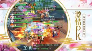 腾讯星途手游安卓官网版图片1