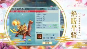 腾讯星途手游安卓官网版图片2