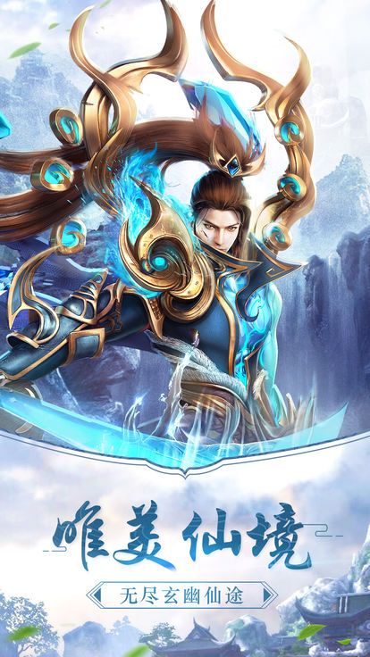 大道无界游戏官网版最新版图片1