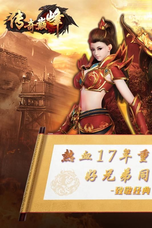 打宝神途手游官方正式版图片3