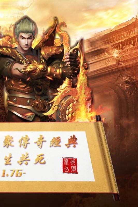 打宝神途手游官方正式版图片1