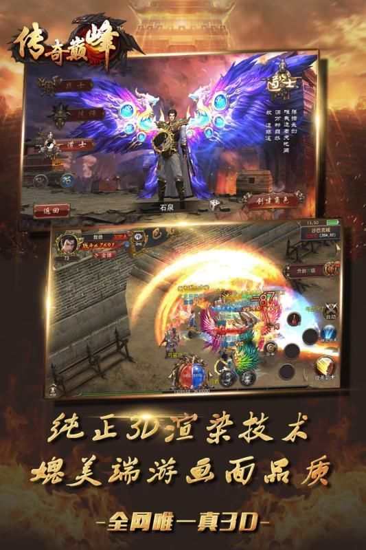 打宝神途手游官方正式版图片2
