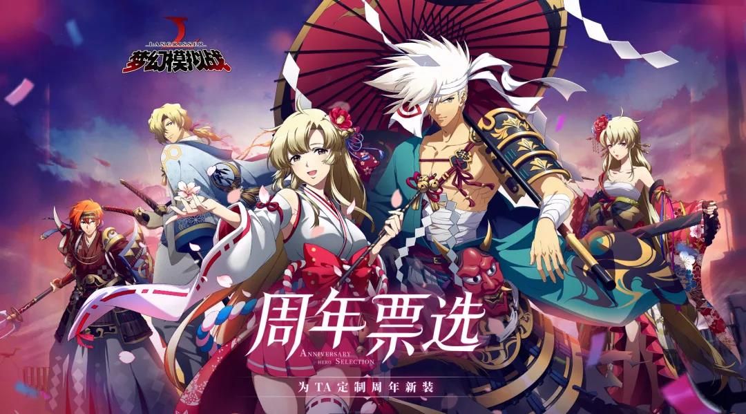 梦幻模拟战扫荡功能确认6.20上线 扫荡功能上限次数怎么增加？扫荡不了怎么回事？[多图]图片2