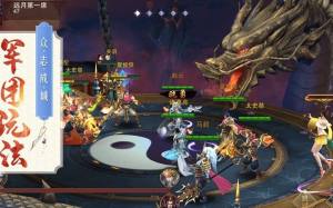 三国狼烟手游官网最新版图片1