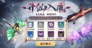 完美世界手游朱果怎么用？生命/物攻/法攻/强袭/韧性等属性朱果获取途径一览图片1