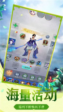 乾坤魔域游戏官方正式版图片1