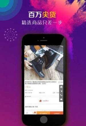 百汇优美app官方软件正式版图片1