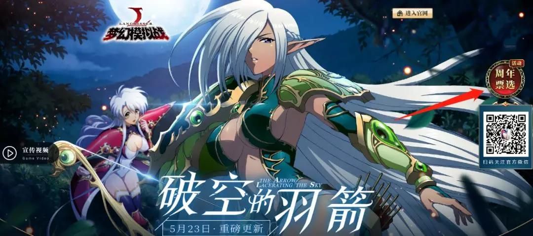 梦幻模拟战扫荡功能确认6.20上线 扫荡功能上限次数怎么增加？扫荡不了怎么回事？[多图]图片1