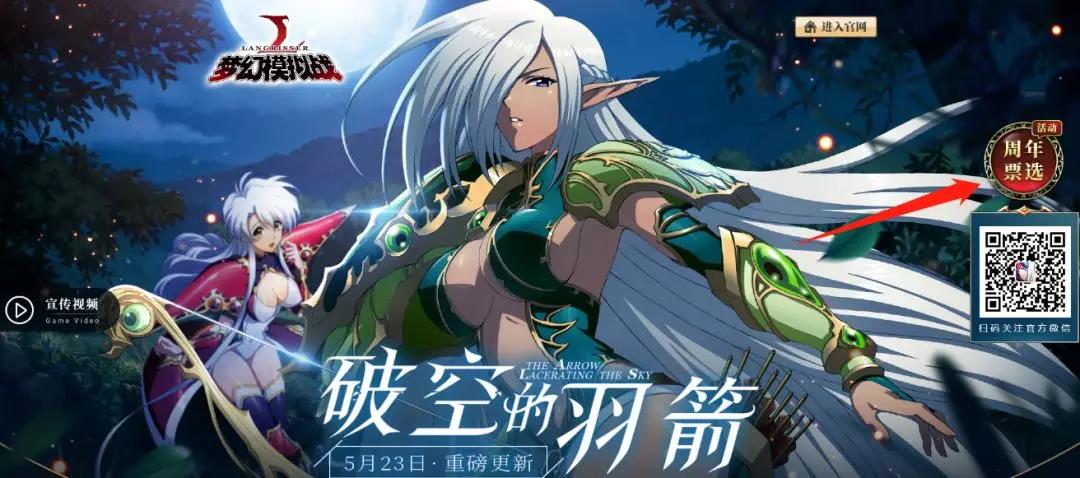 梦幻模拟战扫荡功能确认6.20上线 扫荡功能上限次数怎么增加？扫荡不了怎么回事？[多图]
