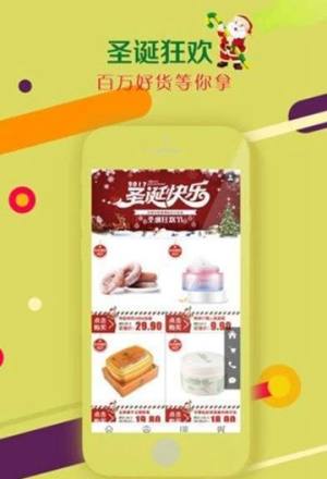 百汇优美app官方软件正式版图片2